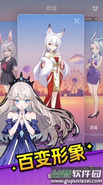 乐园杀官方正版截图1