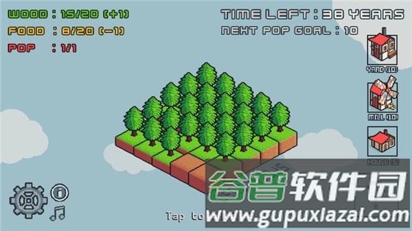 建造小镇手游截图5