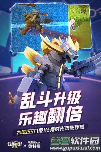 逃跑吧少年辅助器免费秒开版截图3
