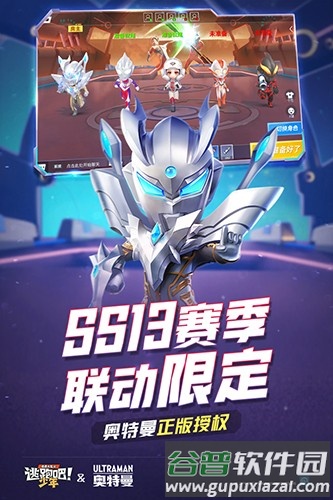 逃跑吧少年辅助器免费秒开版截图4