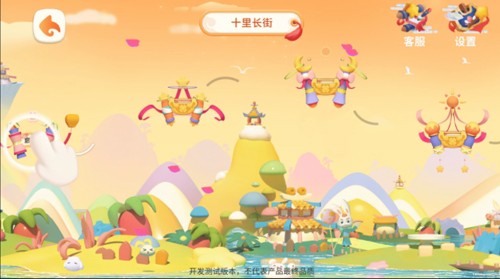 玄机兔点唐诗app截图2