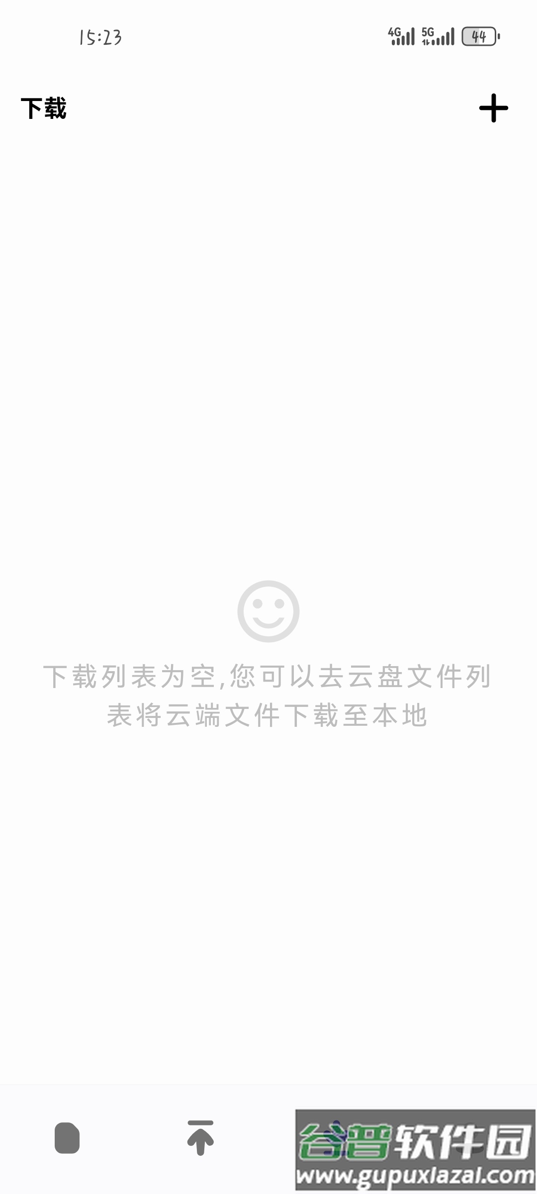 夜云云盘app手机官方版截图7