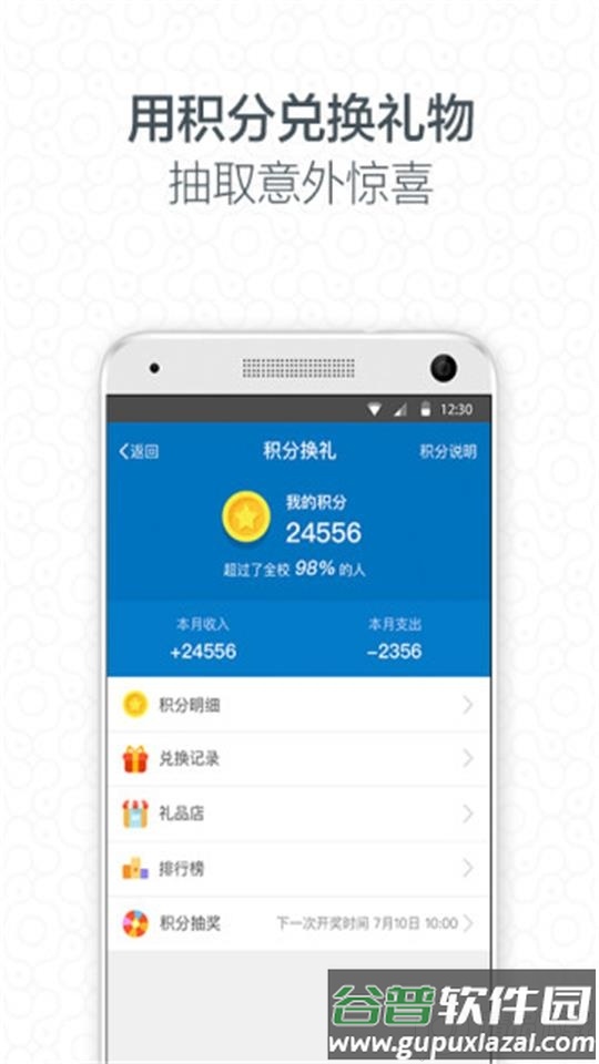 i大工客户端手机版截图1