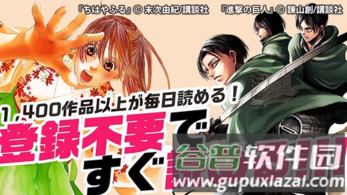 ebookjapan app截图2