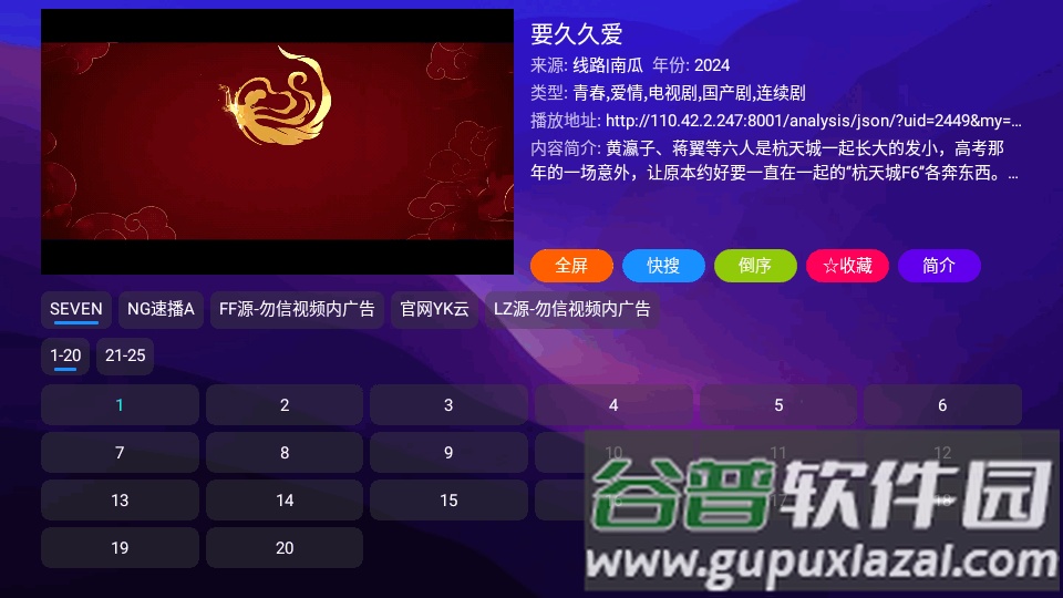 DogBox软件app最新版截图3