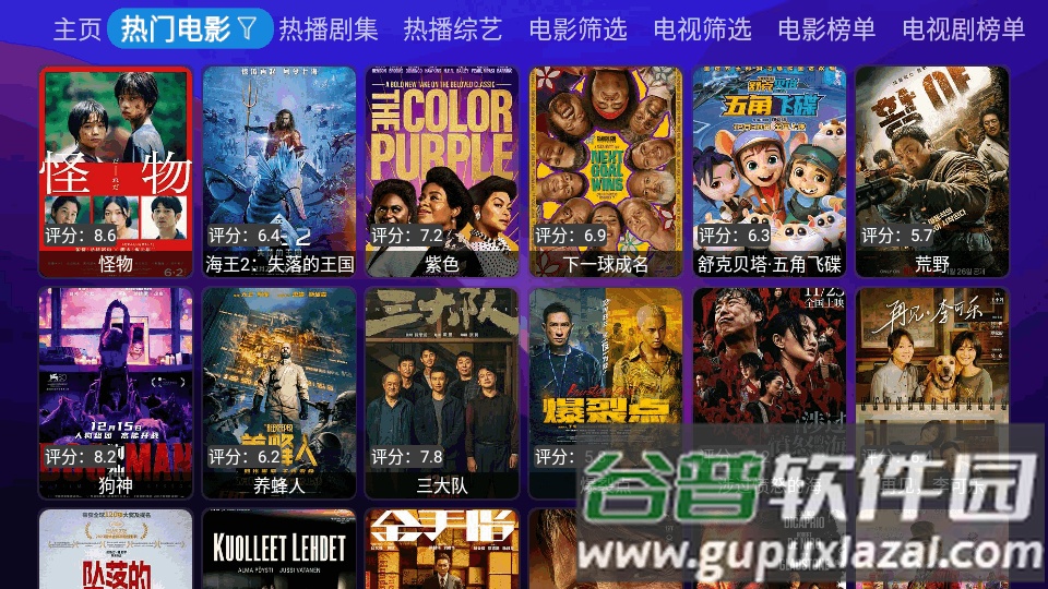 DogBox软件app最新版截图4