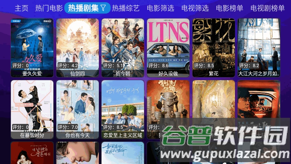 DogBox软件app最新版截图5