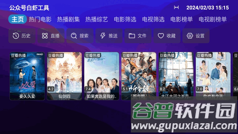 DogBox软件app最新版截图6