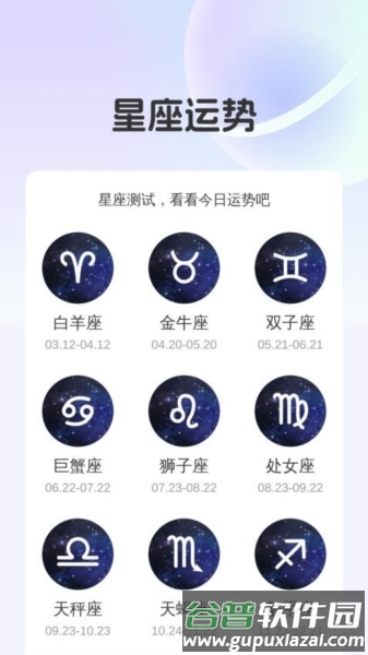 优选实时全景地图截图3
