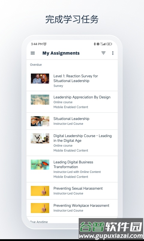 SAP SuccessFactors Mobile思爱普软件截图2
