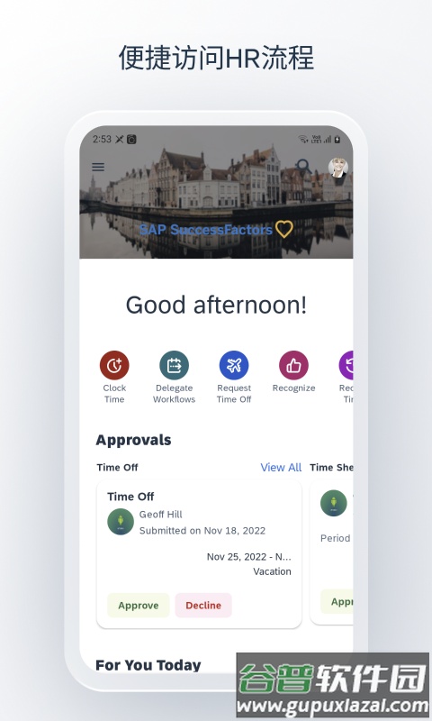SAP SuccessFactors Mobile思爱普软件截图3
