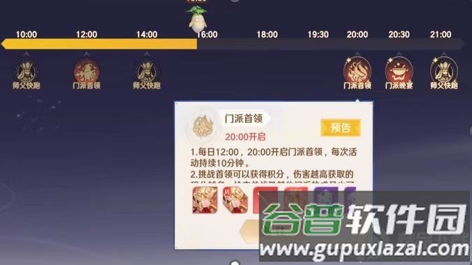 自在西游手游最新版截图1