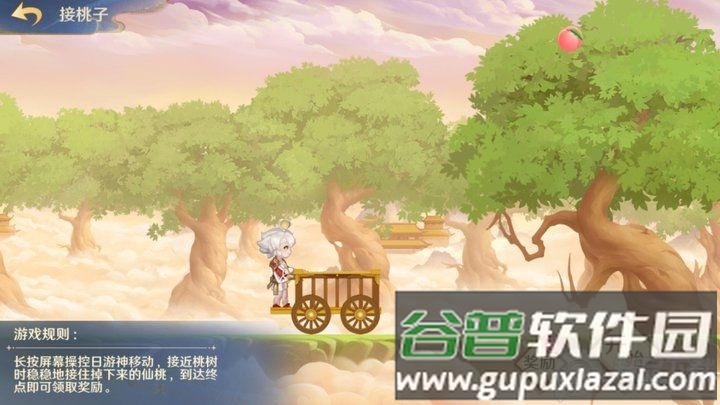 自在西游手游最新版截图3