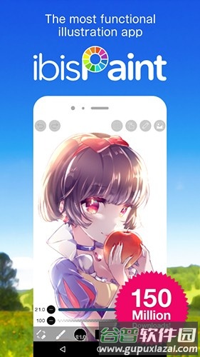 爱笔思画X华为客户端截图1