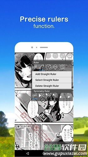 爱笔思画X华为客户端截图3