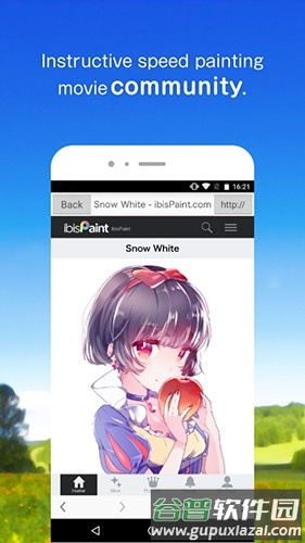 爱笔思画X华为客户端截图4