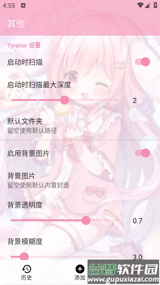 tyranor模拟器稳定版截图1