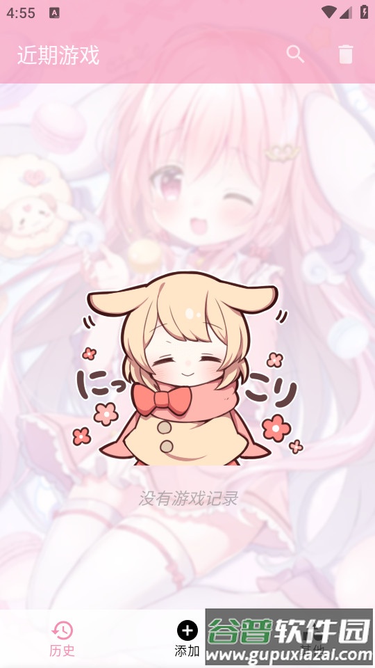 tyranor模拟器稳定版截图4