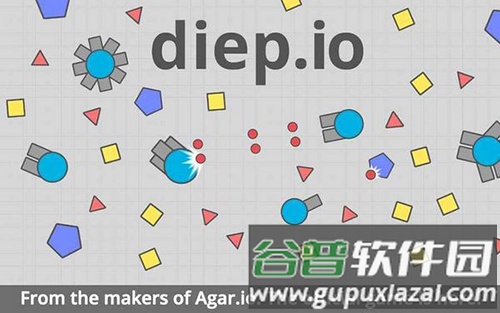 diepio手机版最新版截图1