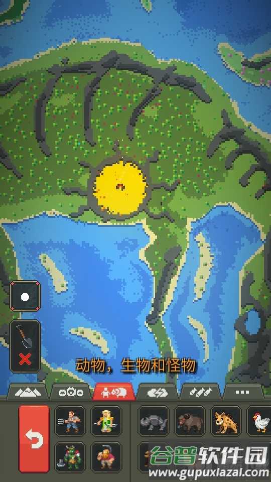 世界盒子沙盒模拟器WorldBox内购版截图2