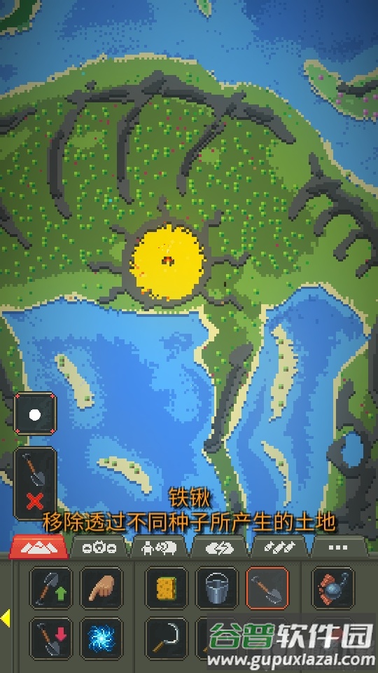 世界盒子沙盒模拟器WorldBox内购版截图3