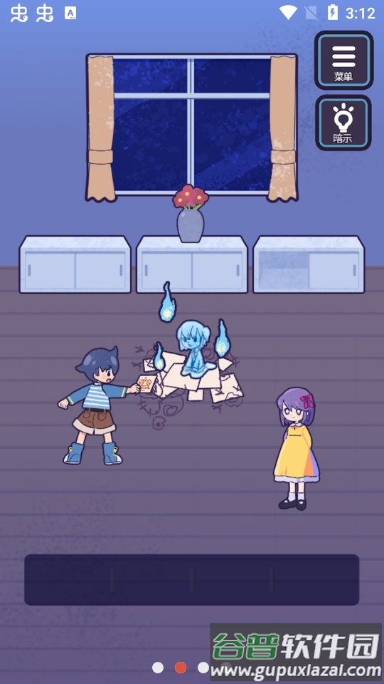 逃亡鬼校免广告版截图3