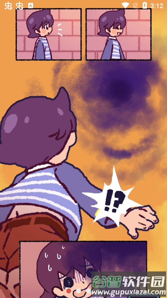 逃亡鬼校免广告版截图4