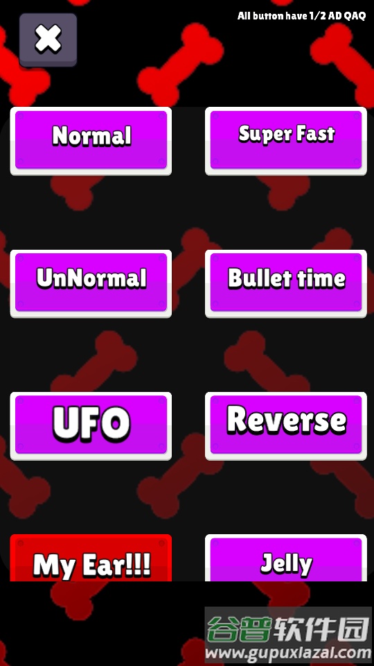 周五夜放克大魔王紫色版截图3