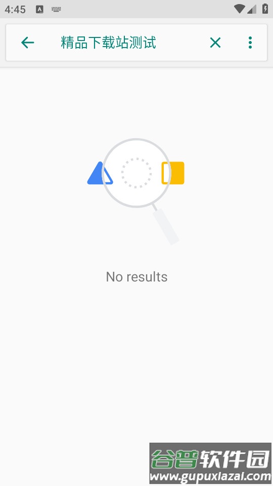 Compact蓝牙软件截图2