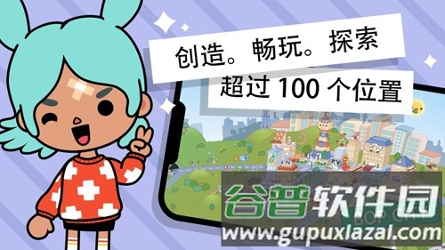 托卡世界凯蒂猫家具手机版截图1