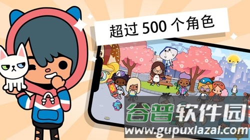 托卡世界凯蒂猫家具手机版截图2