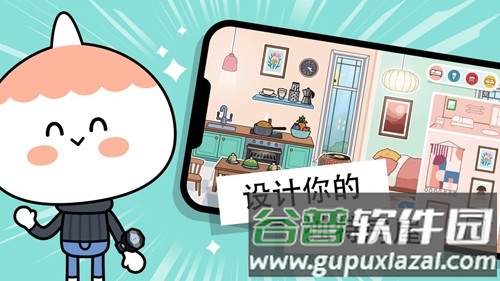 托卡世界凯蒂猫家具手机版截图3