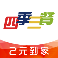 四季三餐appv1.0.50