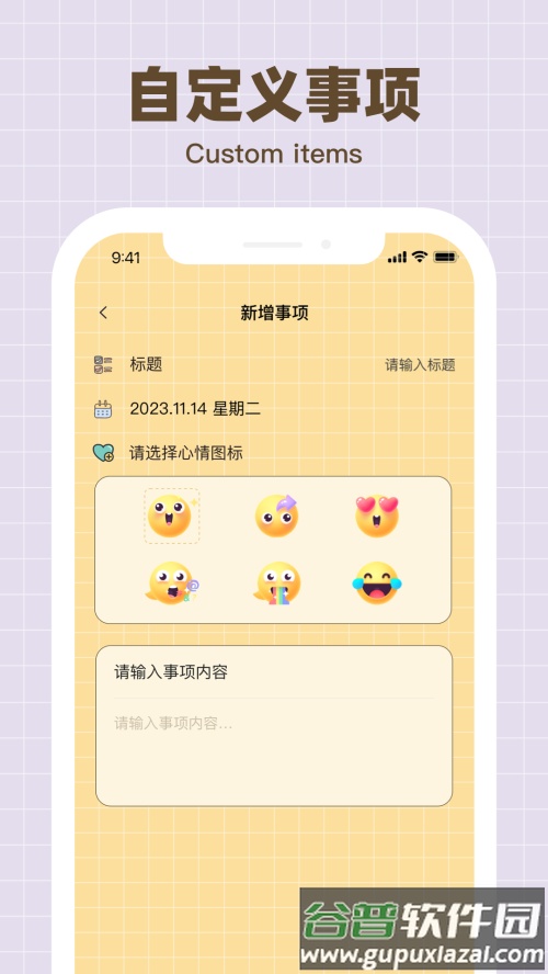 纪念哈基米app手机最新版截图1