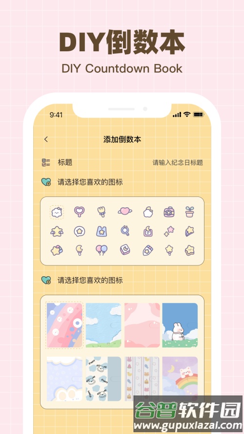 纪念哈基米app手机最新版截图2