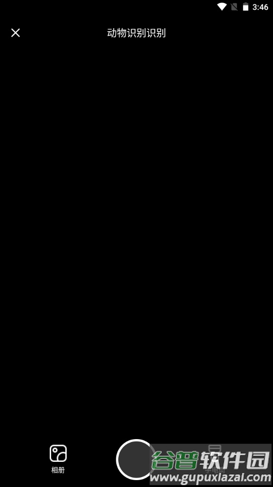 智能扫描神器手机官方版截图3