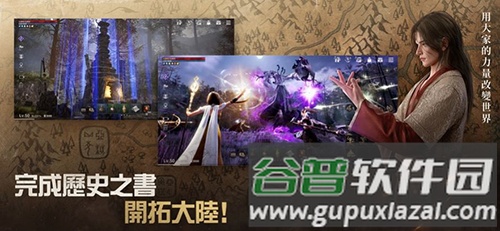 阿斯达年代记官方版截图1