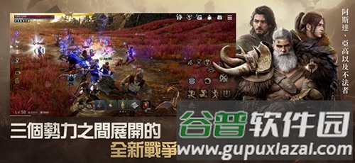 阿斯达年代记官方版截图2
