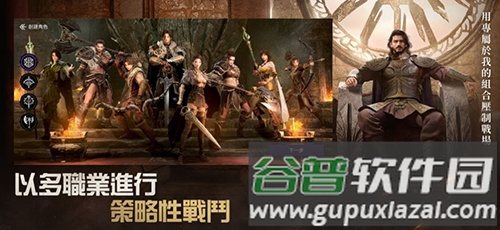 阿斯达年代记官方版截图3