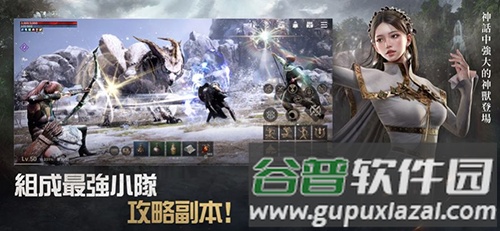 阿斯达年代记官方版截图4