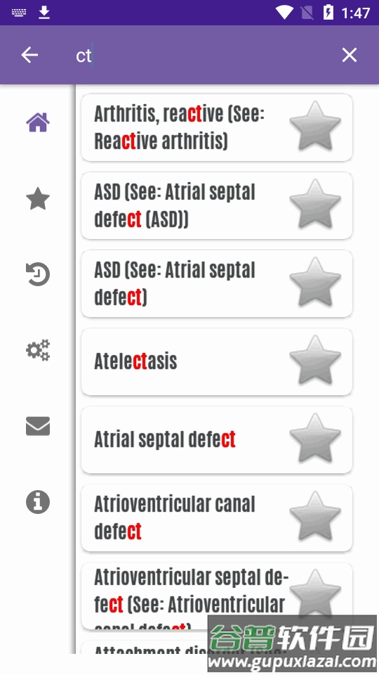 疾病词典app免费版(Diseases Dictionary Premium)截图1