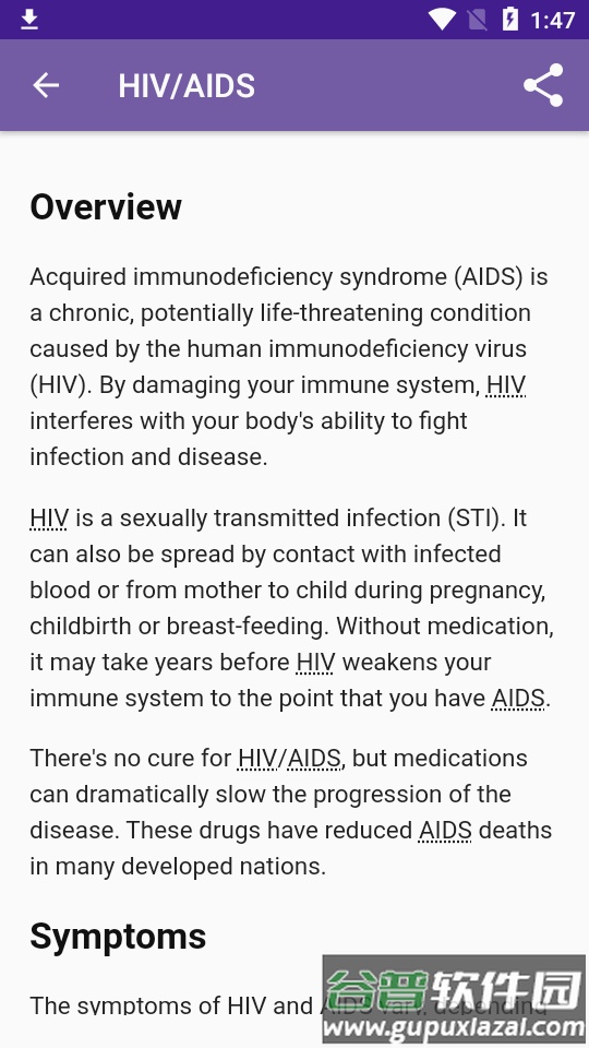 疾病词典app免费版(Diseases Dictionary Premium)截图2