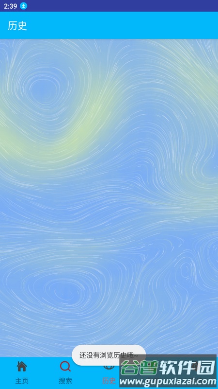 君怀写生灯手机端截图4