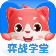 弈战学堂app最新版下载v1.0.3