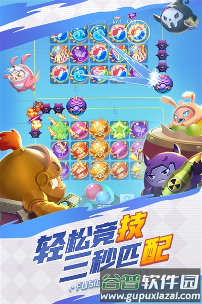 球球英雄内置菜单功能破解版截图4