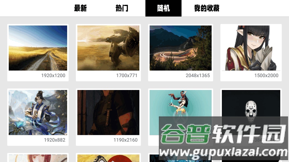 WOW电视壁纸apk免费版截图3