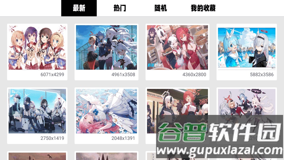 WOW电视壁纸apk免费版截图4