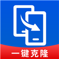 手机互传一键助手appv1.0.3