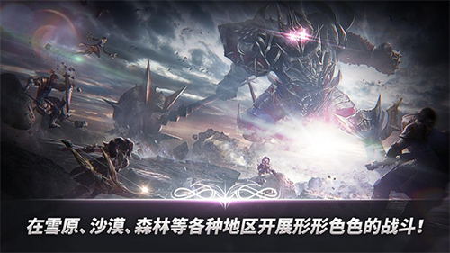 A3幸存者安卓版截图2