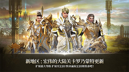 A3幸存者安卓版截图4